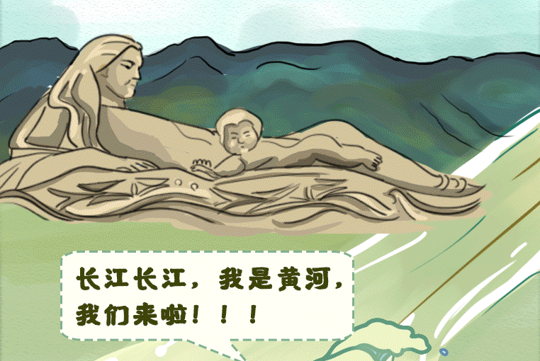手繪｜江河同脈水流長 ，隴鄂情深心相連