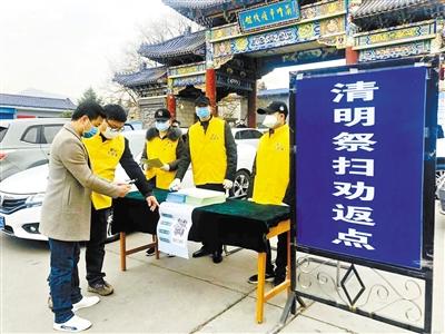 暫?，F(xiàn)場(chǎng)祭掃 蘭州市殯儀館推出“云祭祀”等服務(wù) 