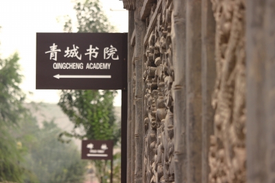 蘭州市將對(duì)黃河風(fēng)情線八大景區(qū)提升改造 全方位開(kāi)發(fā)河口、青城古鎮(zhèn)