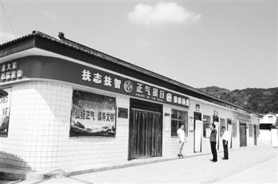 慶陽(yáng)市合水縣：“正氣銀行”，改了陋習(xí)揚(yáng)了正氣