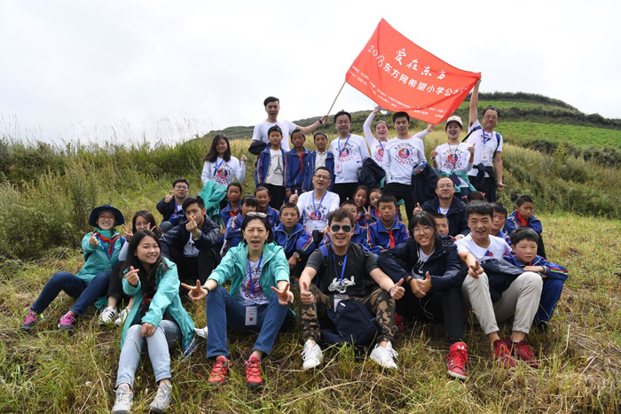 【感動(dòng)】東方網(wǎng)20周年，一封來自岷縣山區(qū)孩子們的感謝信