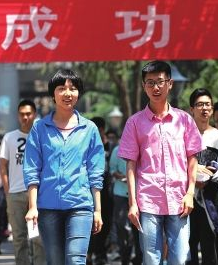 今年甘肅省高考，263142人報(bào)名