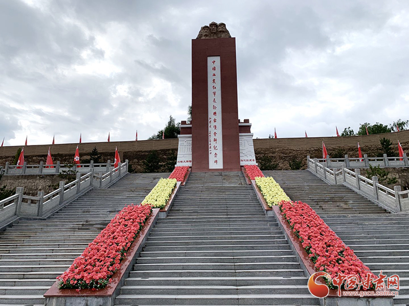 【追尋紅色足跡 弘揚(yáng)延安精神】將臺(tái)堡：紅軍長征最后會(huì)師地（圖）