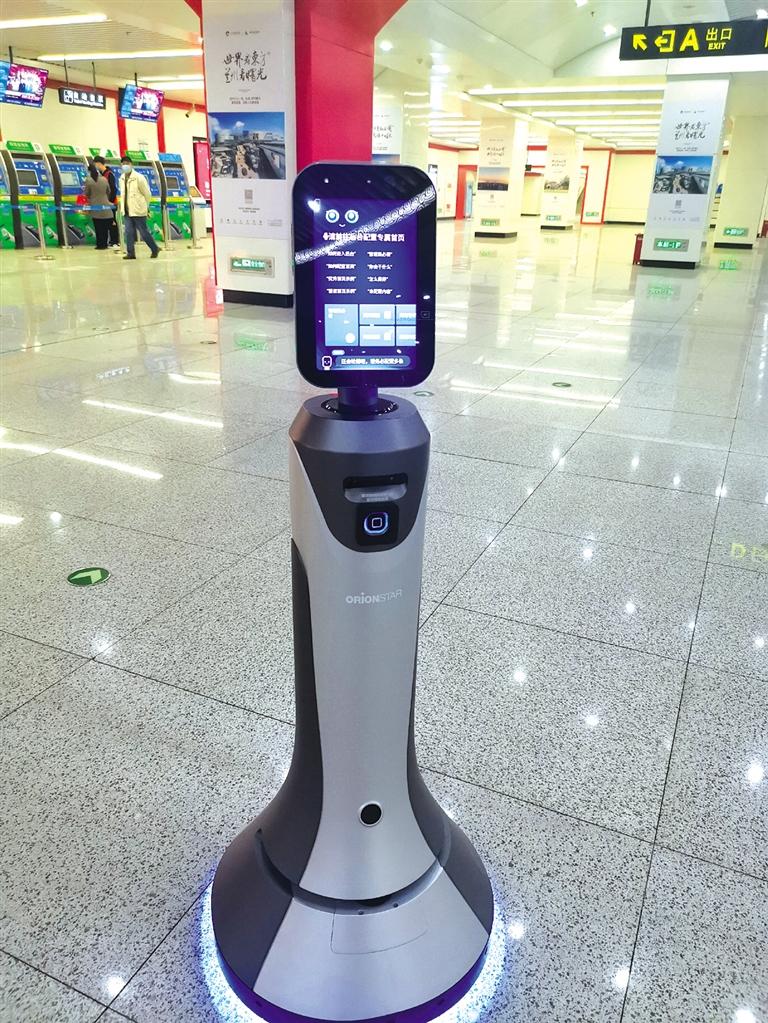 智能機器人小豹亮相當?shù)罔F擁有人工智能，智慧出行離我們還遠嗎？