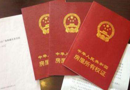 本月底，蘭州市遺留辦將停止受理房屋產(chǎn)權(quán)登記發(fā)證歷史遺留業(yè)務(wù)