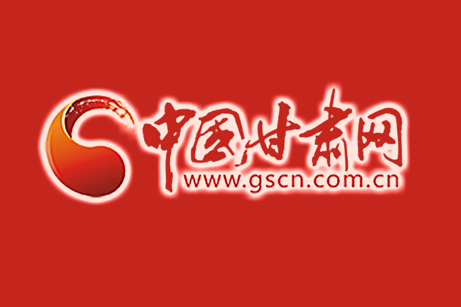 甘肅省委常委會召開擴大會議 省委書記林鐸主持 傳達學習中央經(jīng)濟工作會議精神 研究部署我省貫徹落實工作
