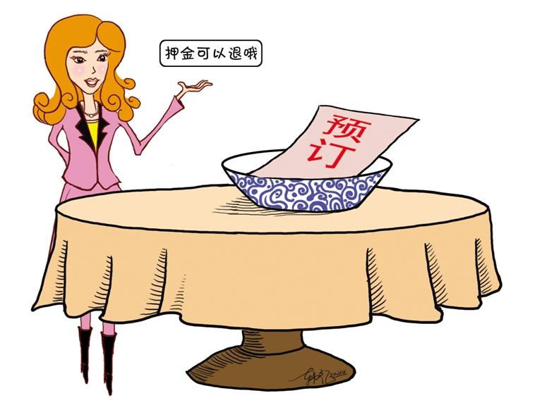 預(yù)訂年夜飯 去不了咋辦？蘭州市多家飯店：押金全額退還