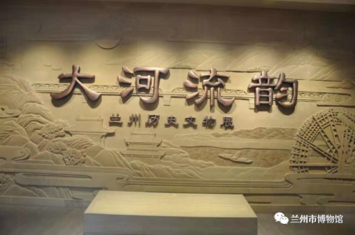 【網(wǎng)絡(luò)中國(guó)節(jié)·春節(jié)】蘭州市博物館邀你一起過大年！