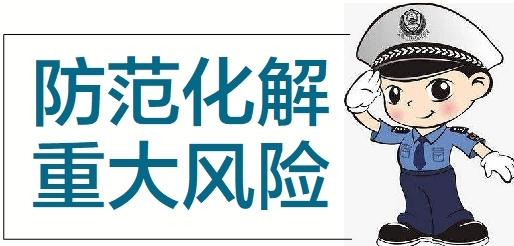蘭州公安破獲“2、03”特大電信網(wǎng)絡(luò)詐騙案