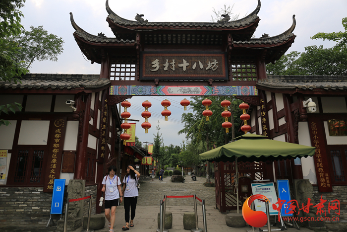 【蘭大新聞學(xué)子重走西北角】四川戰(zhàn)旗村：盤活資源，打造鄉(xiāng)村振興新樣板