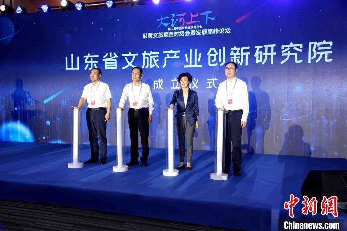 山東省文旅產(chǎn)業(yè)創(chuàng)新研究院活動當(dāng)天揭牌成立?！O婷婷 攝