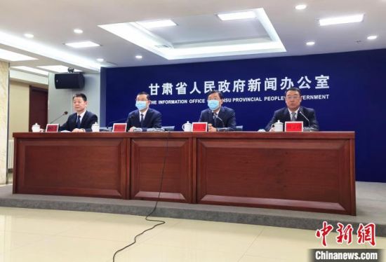 2月18日，《長(zhǎng)城國(guó)家文化公園(甘肅段)建設(shè)保護(hù)規(guī)劃》政策解讀新聞發(fā)布會(huì)在蘭州市舉行?！￠Z姣 攝