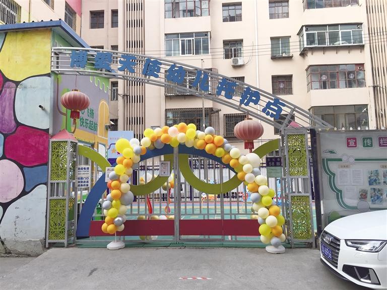 蘭州：托護點拖欠工資和貨款，孩子們咋辦？