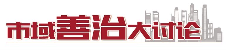 全面提升基層社區(qū)治理智能化、規(guī)范化、便利化水平  蘭州新區(qū)打造社區(qū)綜合智慧治理平臺