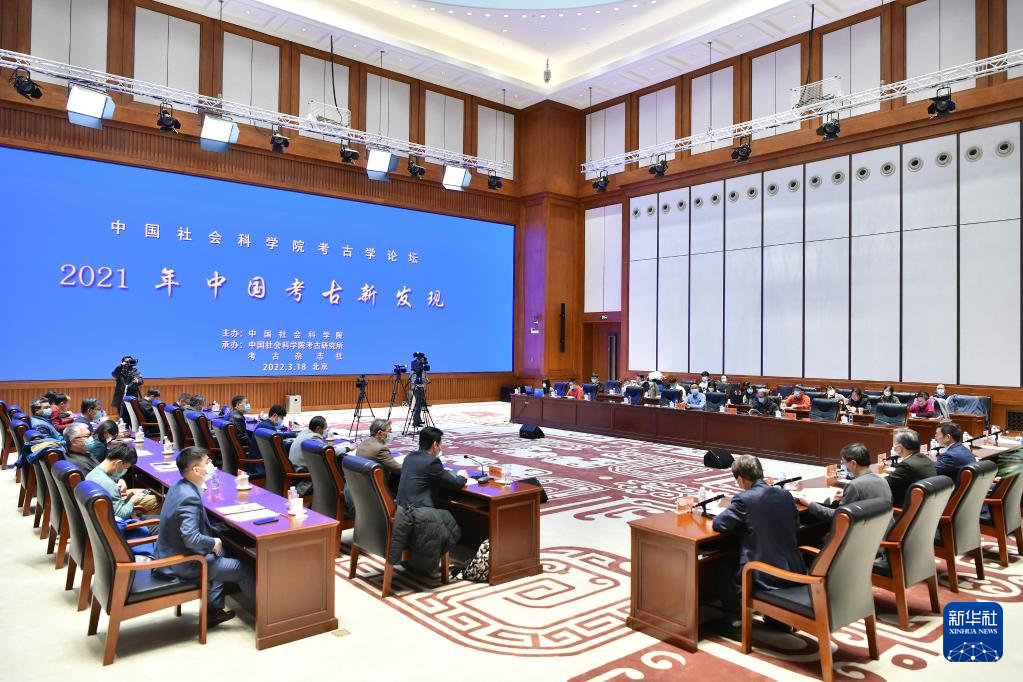 3月18日，“中國社會(huì)科學(xué)院考古學(xué)論壇·2021年中國考古新發(fā)現(xiàn)”在中國歷史研究院舉行。
