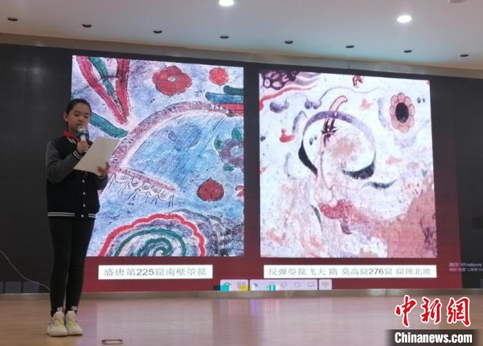 圖為蘭州大學附屬學校舉辦敦煌文化小講堂。(資料圖) 蘭州大學附屬學校供圖