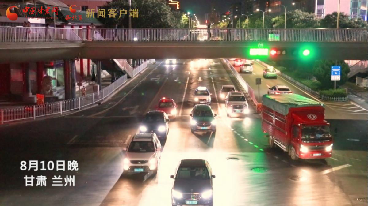 短視頻|回來了！你想念的蘭州“夜”生活