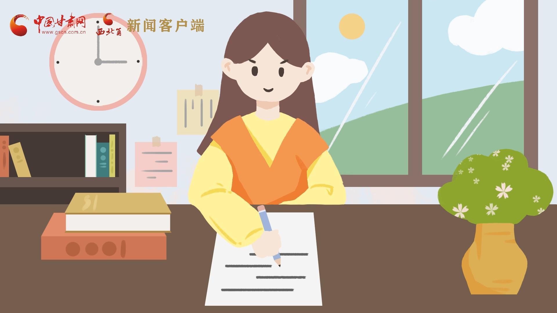 MG動畫｜居家辦公期間，應如何提高工作效率，一起來看看吧