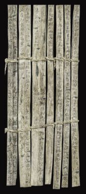漢簡《康居王使者冊》。此簡記載了西域康居國使者前來“進貢”駱駝，抵達敦煌遇到不公后反映問題，朝廷受理解決的經過。新華社發(fā)（甘肅簡牘博物館供圖）