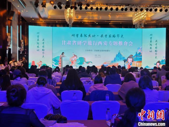 圖為推介活動現(xiàn)場。阿琳娜 攝