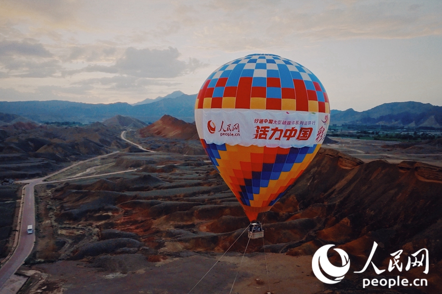 熱氣球在七彩丹霞上升起。人民網(wǎng) 李根攝