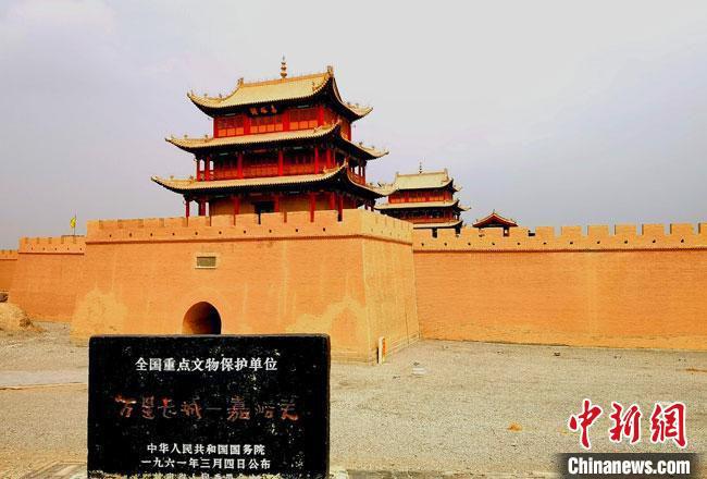 圖為被譽為“天下第一雄關(guān)”的甘肅嘉峪關(guān)關(guān)城。(資料圖)(嘉峪關(guān)市委宣傳部供圖)