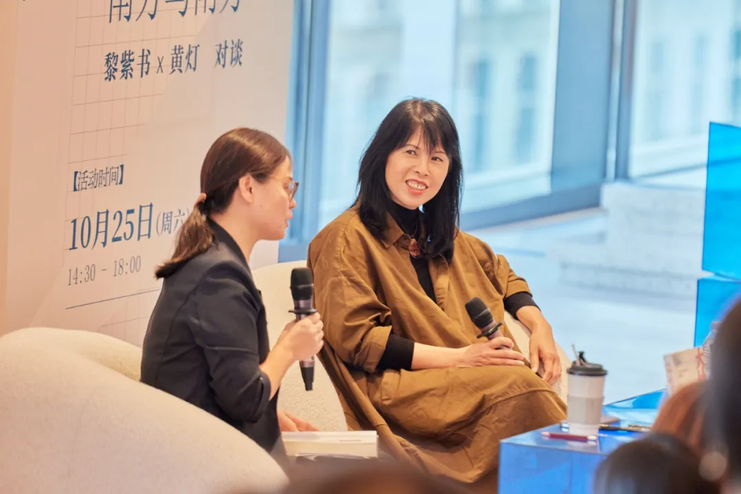 黃燈x黎紫書(shū)：35歲裸辭、離婚，人生的容錯(cuò)率，沒(méi)你想得那么低
