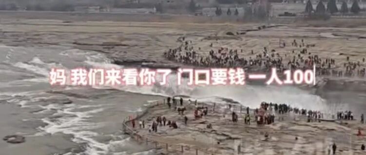 游客喊話(huà)遭投訴，一句吐槽何以升級(jí)為輿情？