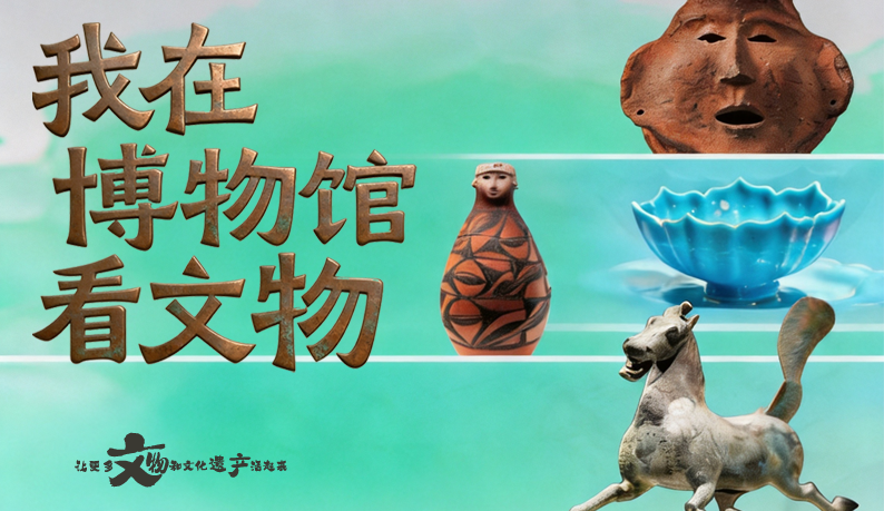 別只知道銅奔馬，甘肅還有這些“戲精”文物